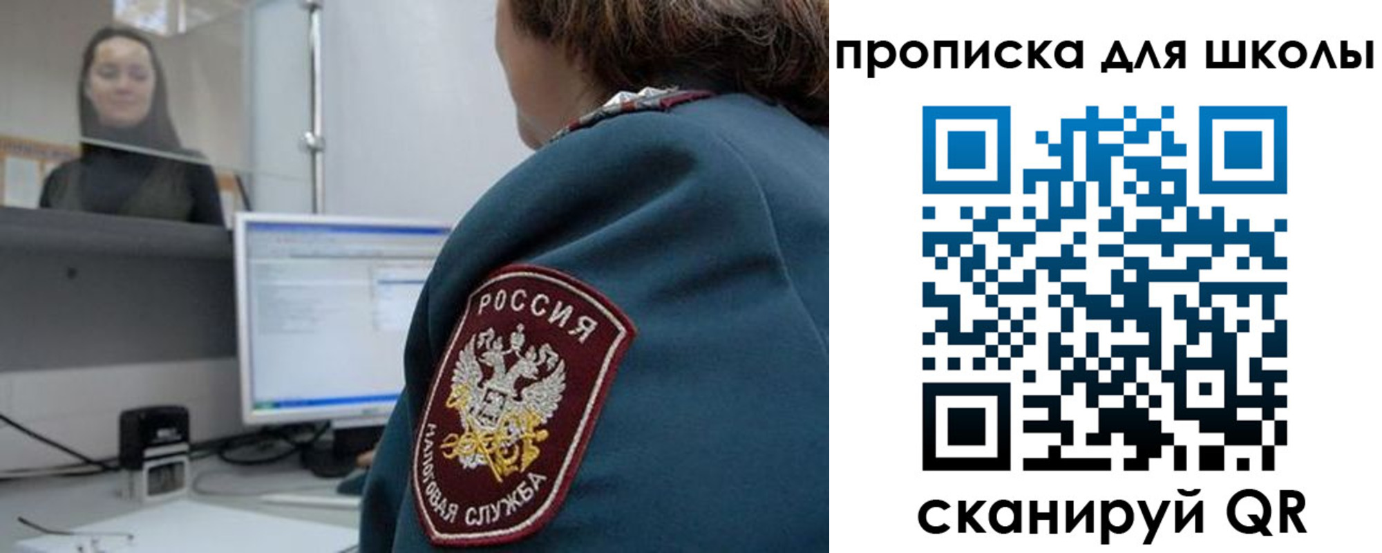 временная регистрация гарантия в Кусе