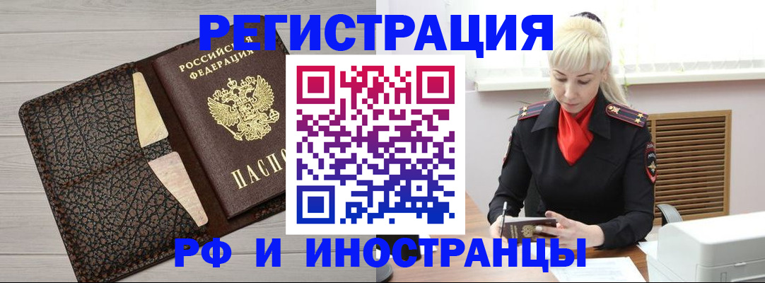 регистрация для дет. сада в Кусе